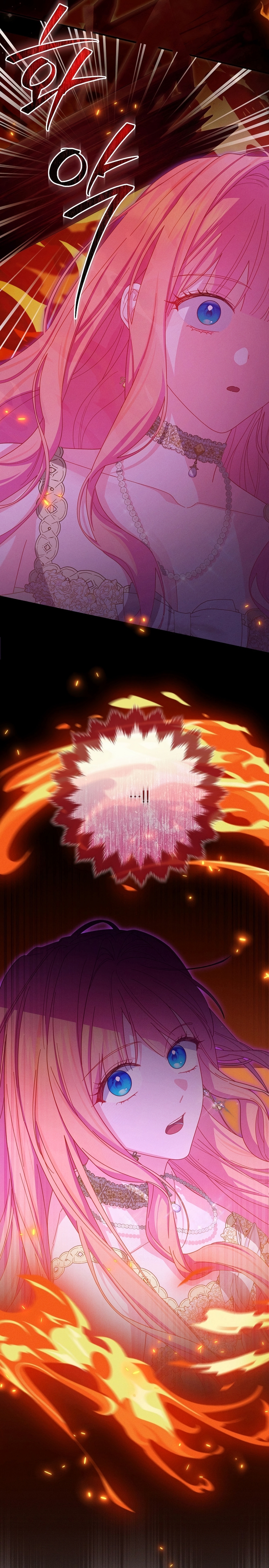 Cómo sobrevivir como una villana justo antes de morir Capítulo 30 - Página 17