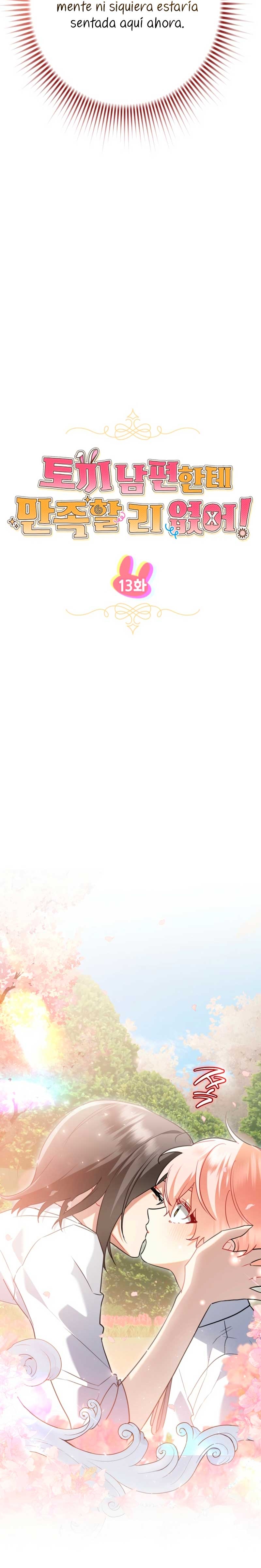 ¡No puedes conformarte con un esposo conejo! Capítulo 13 - Página 5