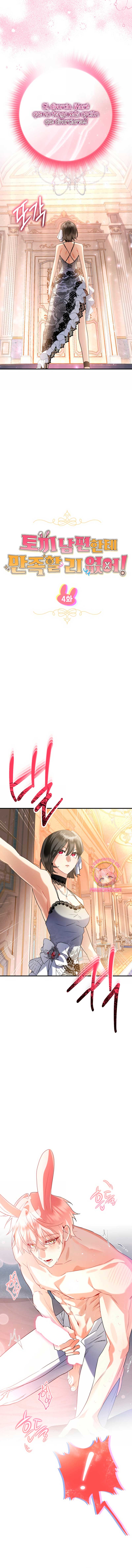 ¡No puedes conformarte con un esposo conejo! Capítulo 4 - Página 11