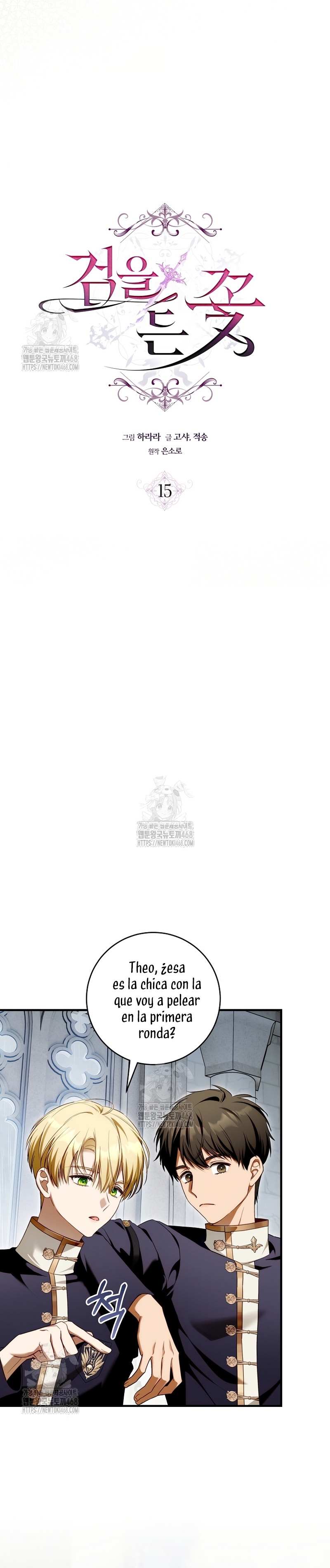 La flor que empuñó la espada Capítulo 15 - Página 17