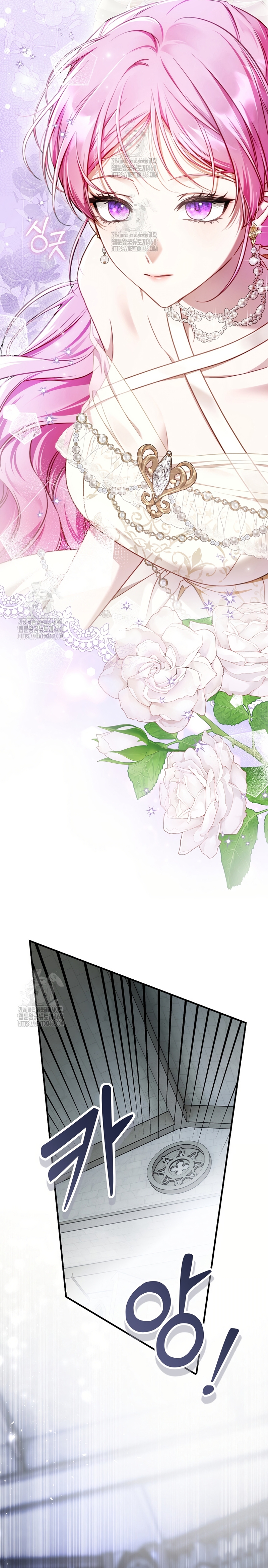 La flor que empuñó la espada Capítulo 15 - Página 29