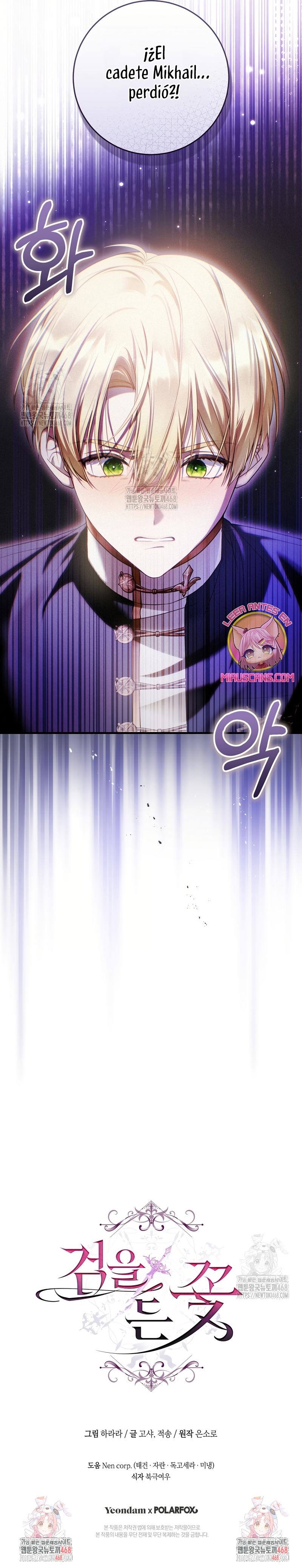 La flor que empuñó la espada Capítulo 15 - Página 32