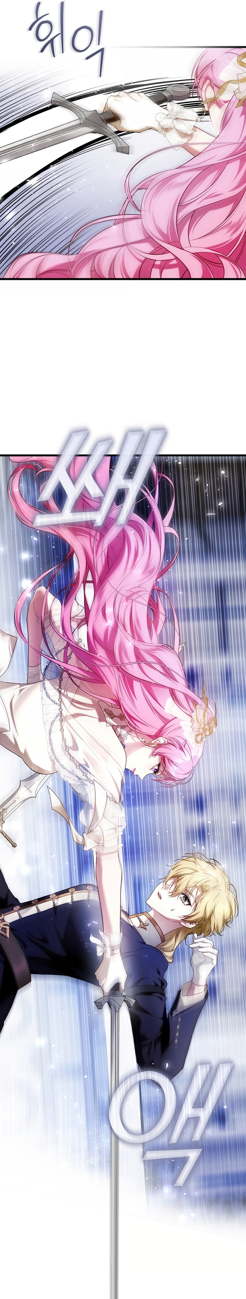 La flor que empuñó la espada Capítulo 16 - Página 17