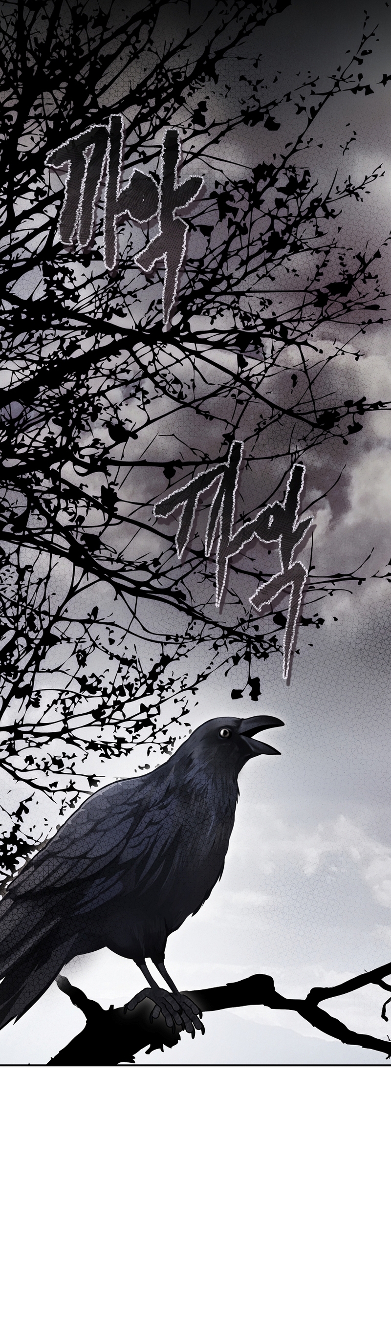 La flor que empuñó la espada Capítulo 18 - Página 30