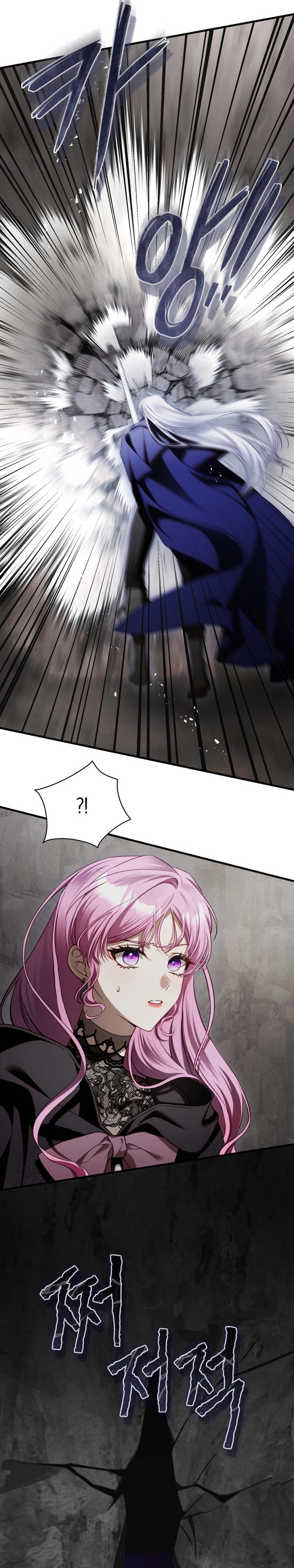 La flor que empuñó la espada Capítulo 20 - Página 11