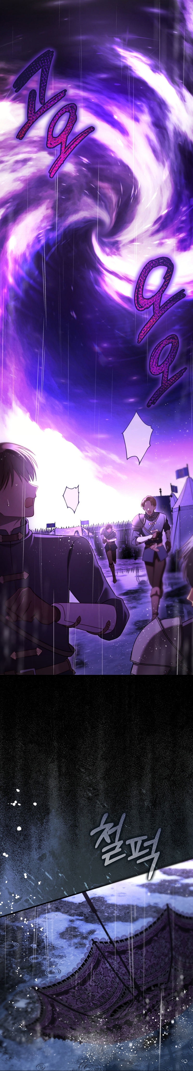 La flor que empuñó la espada Capítulo 20 - Página 23