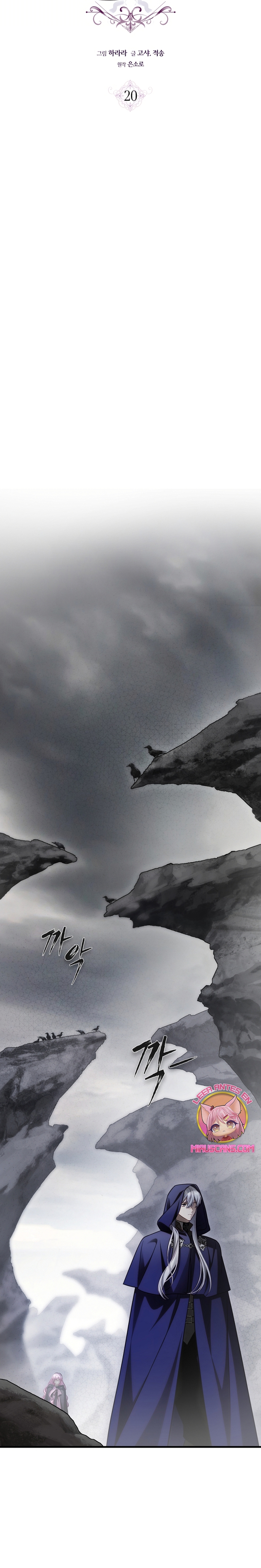 La flor que empuñó la espada Capítulo 20 - Página 6