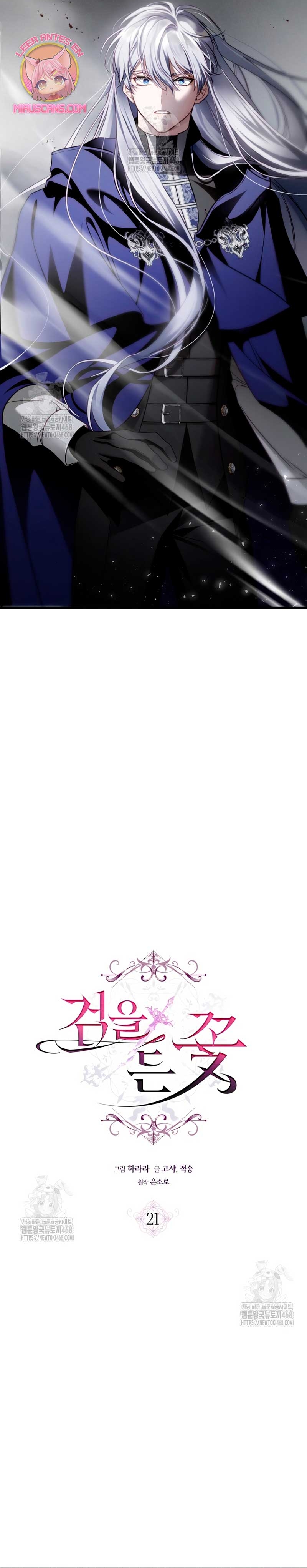 La flor que empuñó la espada Capítulo 21 - Página 18