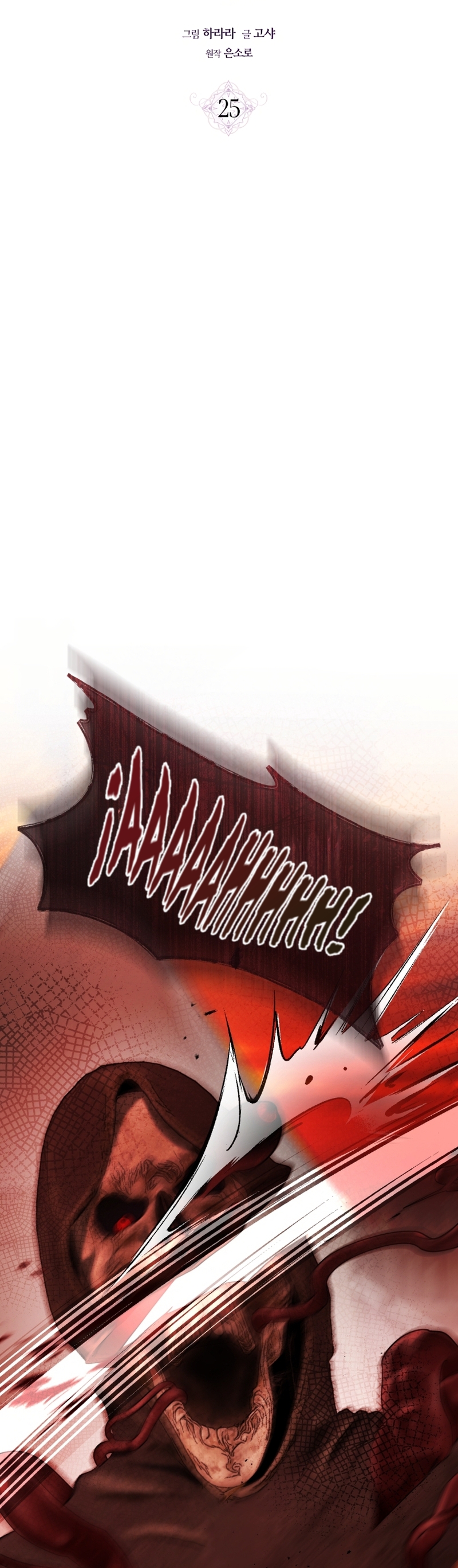 La flor que empuñó la espada Capítulo 25 - Página 10