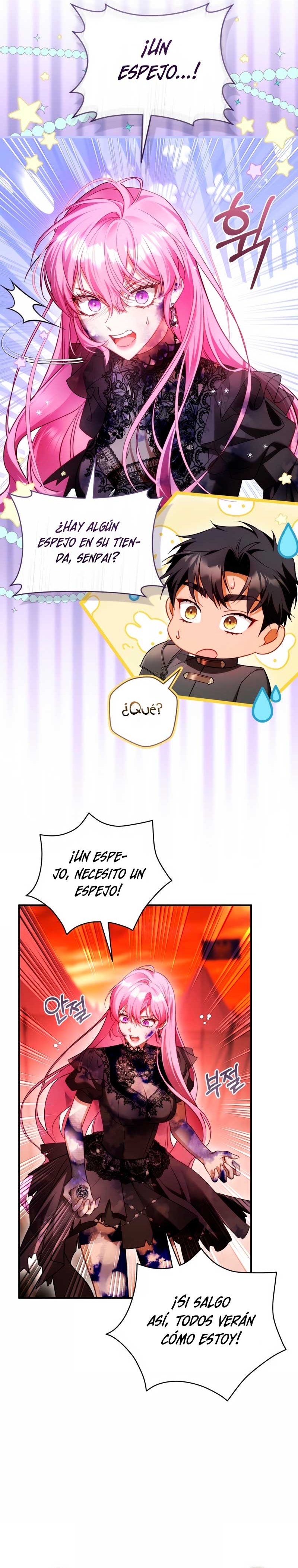 La flor que empuñó la espada Capítulo 27 - Página 11