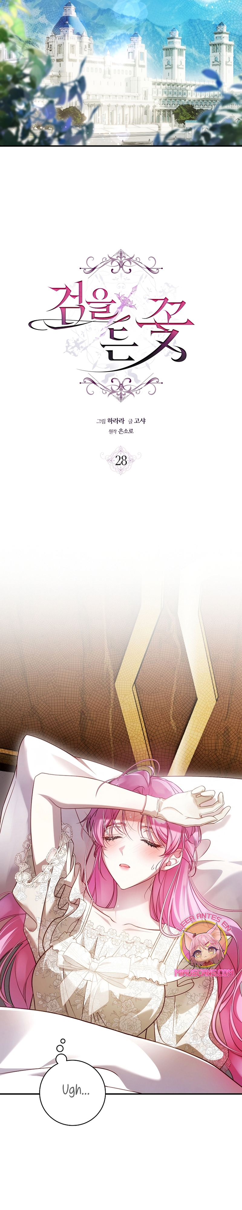 La flor que empuñó la espada Capítulo 28 - Página 17