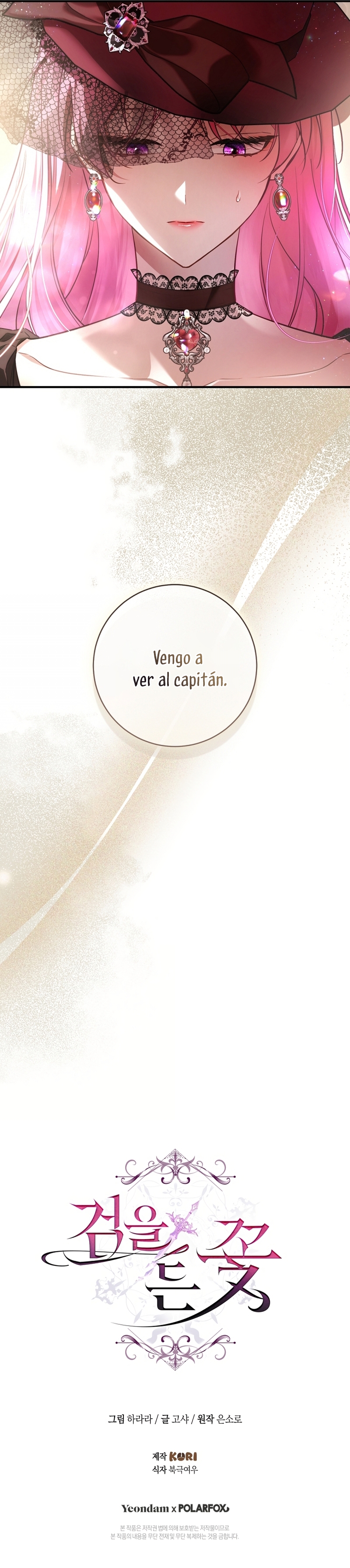 La flor que empuñó la espada Capítulo 29 - Página 33