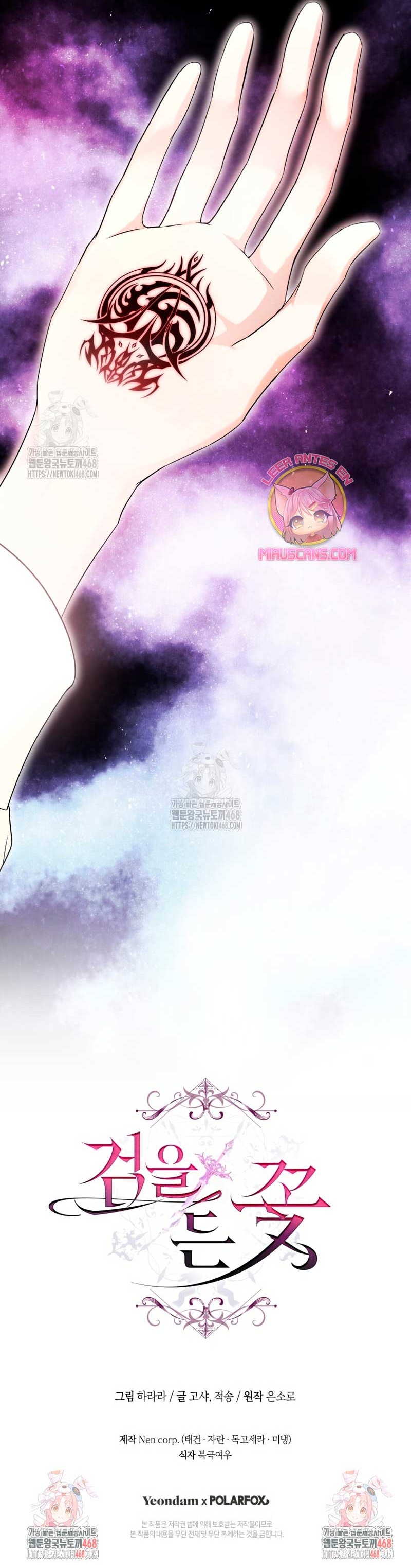 La flor que empuñó la espada Capítulo 4 - Página 32