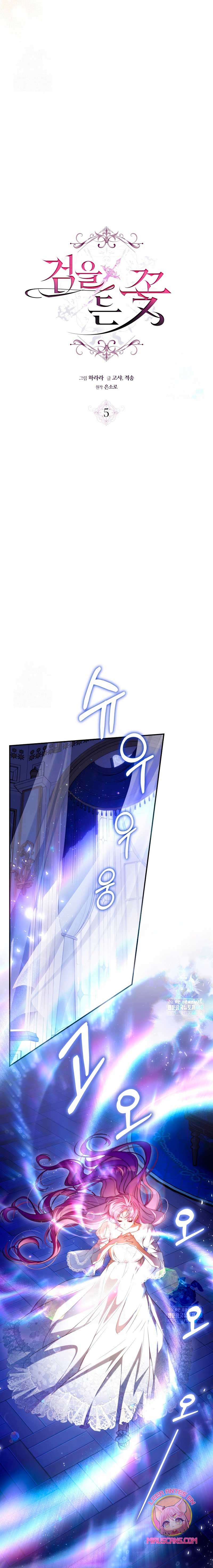 La flor que empuñó la espada Capítulo 5 - Página 11