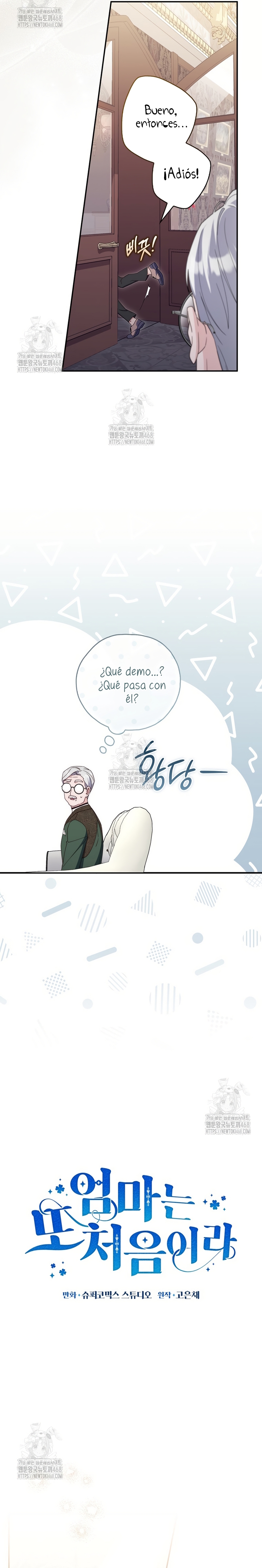 Una noche, un error… y un esposo inesperado Capítulo 10 - Página 12