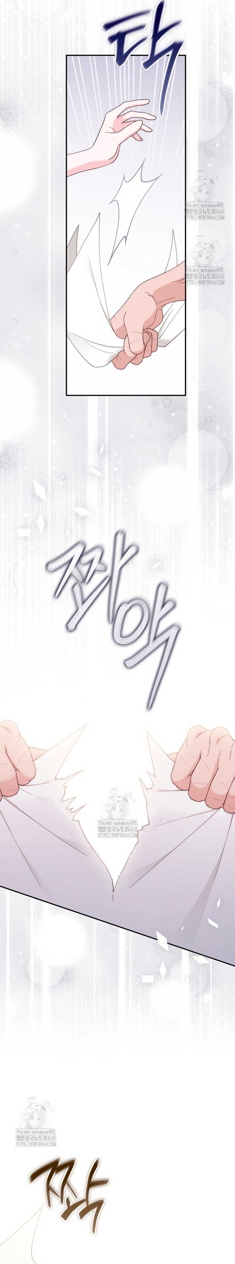 Una noche, un error… y un esposo inesperado Capítulo 11 - Página 28