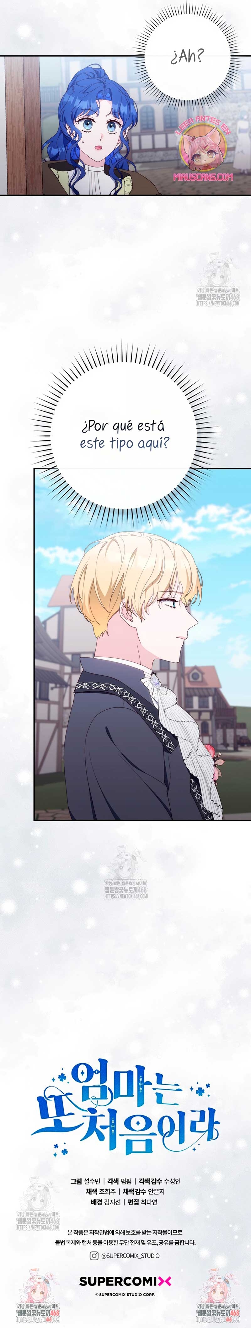 Una noche, un error… y un esposo inesperado Capítulo 11 - Página 33