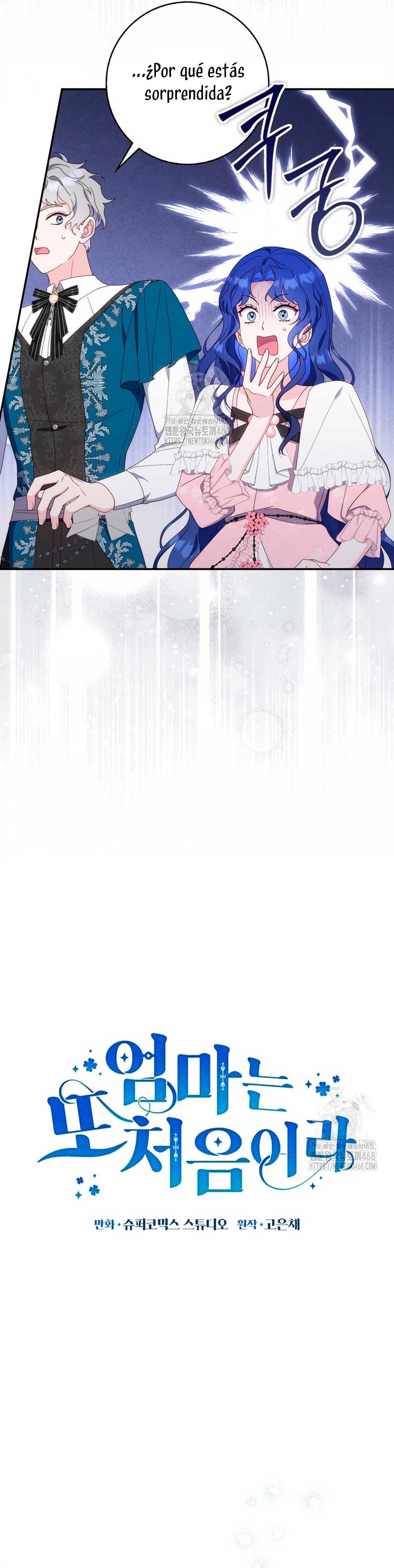 Una noche, un error… y un esposo inesperado Capítulo 11 - Página 5