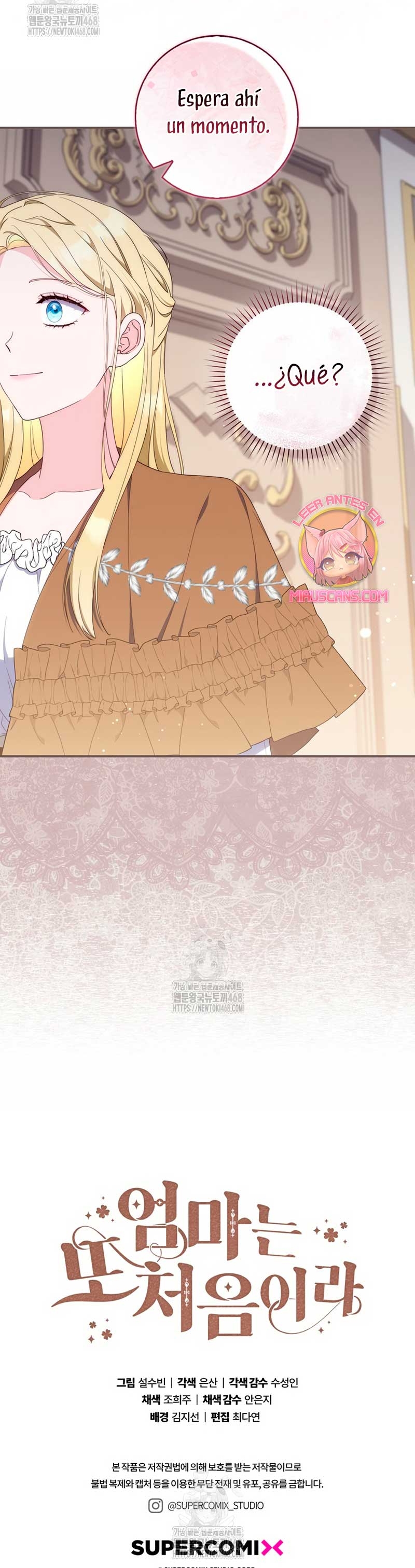 Una noche, un error… y un esposo inesperado Capítulo 15 - Página 33