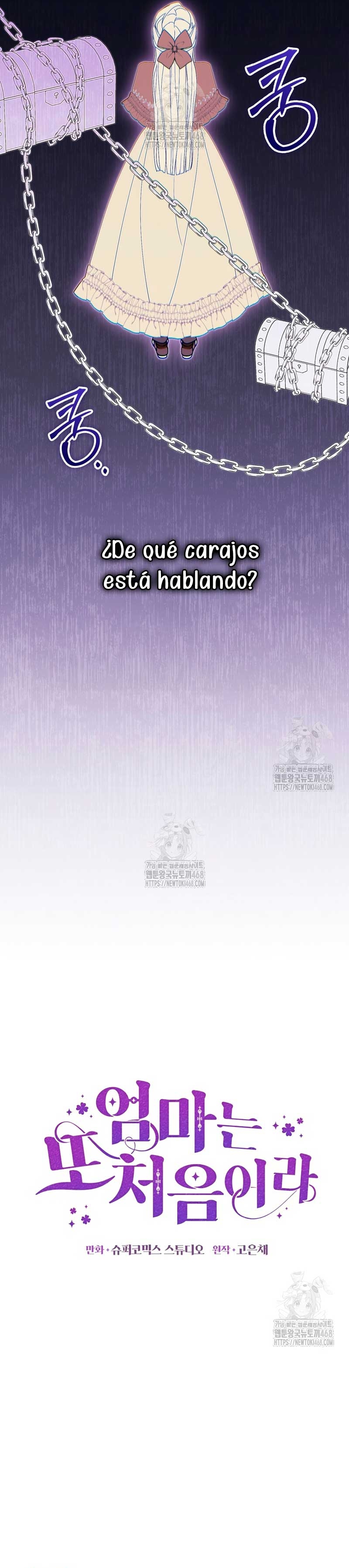 Una noche, un error… y un esposo inesperado Capítulo 16 - Página 13