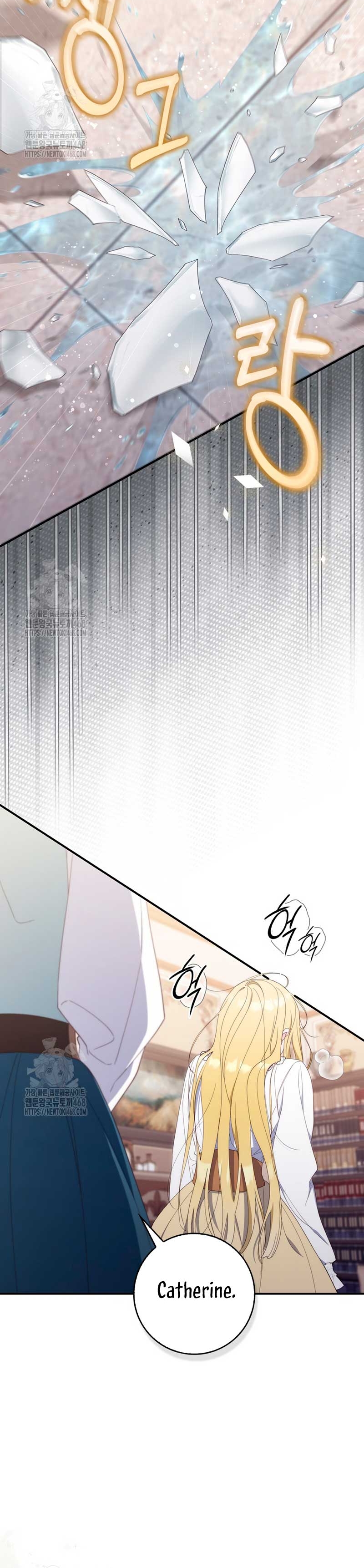 Una noche, un error… y un esposo inesperado Capítulo 16 - Página 15