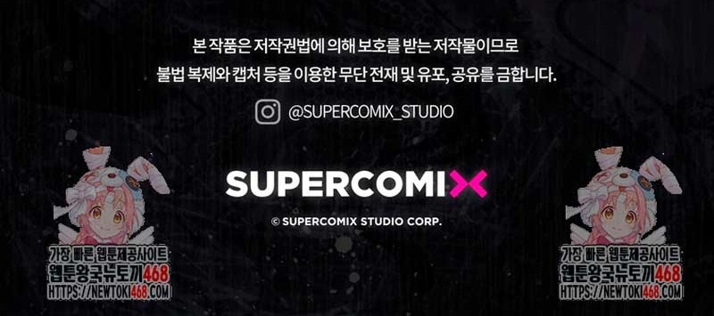 Una noche, un error… y un esposo inesperado Capítulo 19 - Página 28