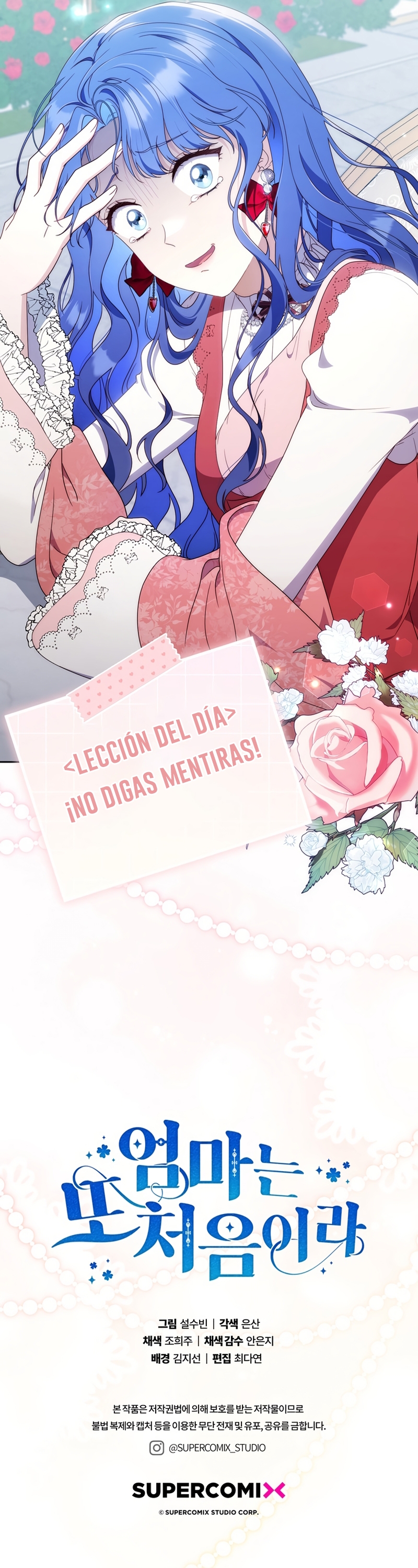 Una noche, un error… y un esposo inesperado Capítulo 2 - Página 32