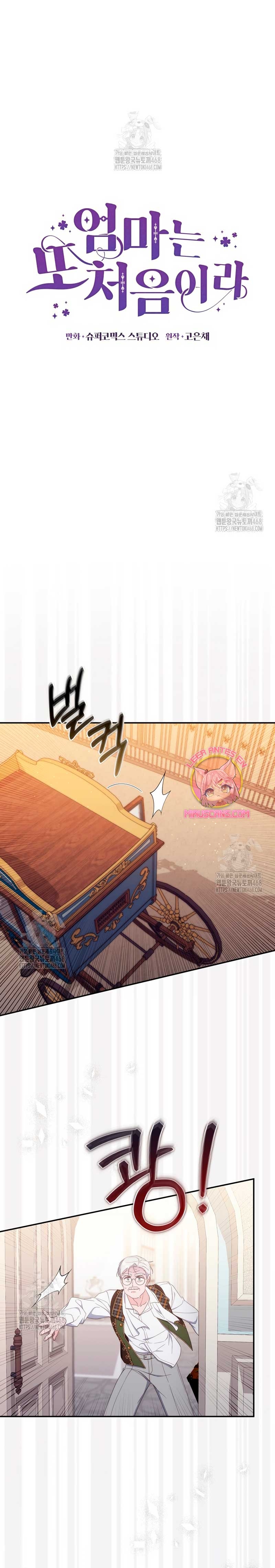 Una noche, un error… y un esposo inesperado Capítulo 20 - Página 5