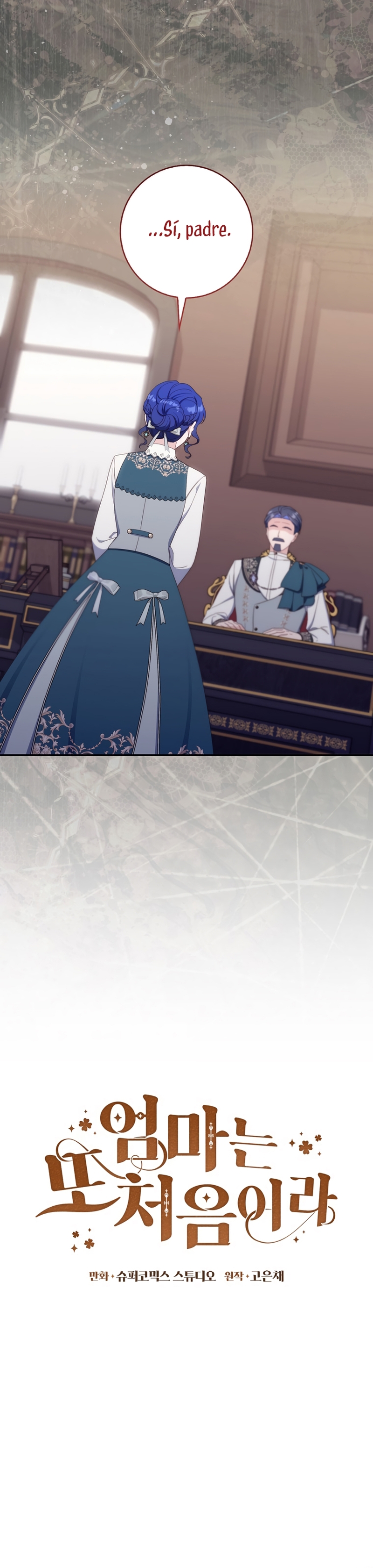 Una noche, un error… y un esposo inesperado Capítulo 24 - Página 5