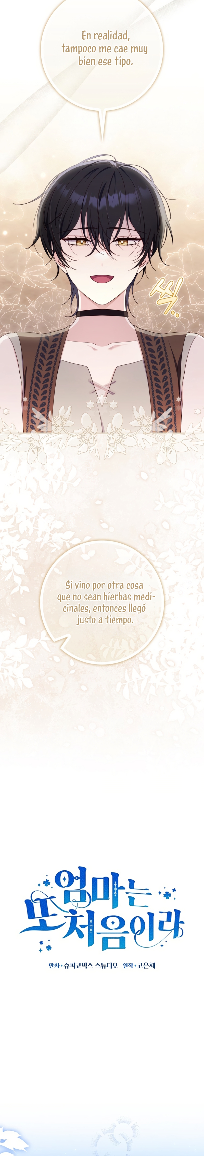Una noche, un error… y un esposo inesperado Capítulo 27 - Página 14