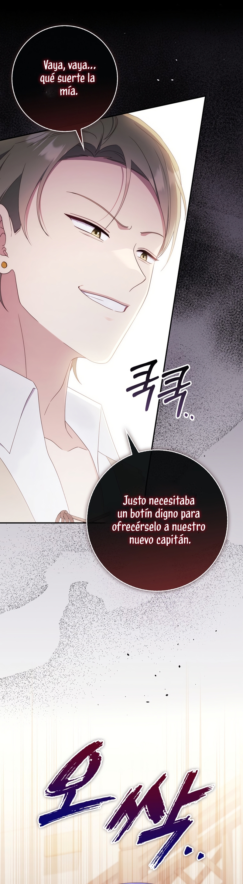 Una noche, un error… y un esposo inesperado Capítulo 28 - Página 35