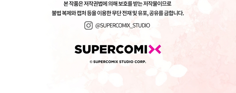 Una noche, un error… y un esposo inesperado Capítulo 28 - Página 38