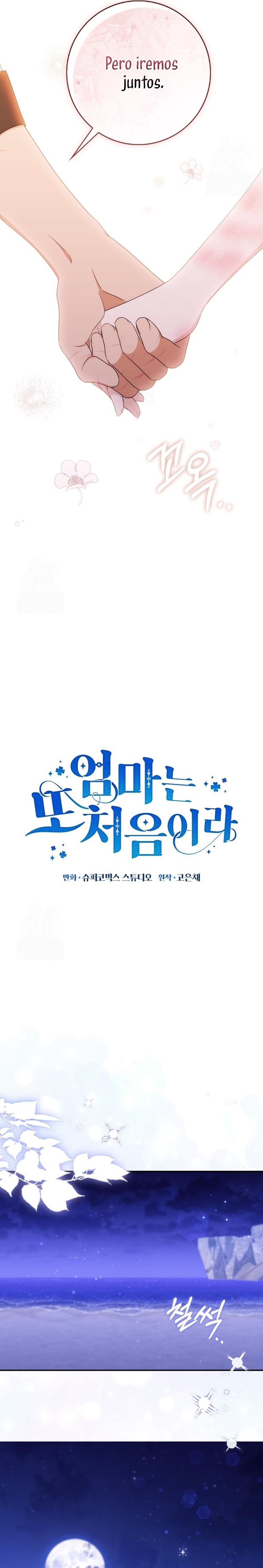 Una noche, un error… y un esposo inesperado Capítulo 31 - Página 21