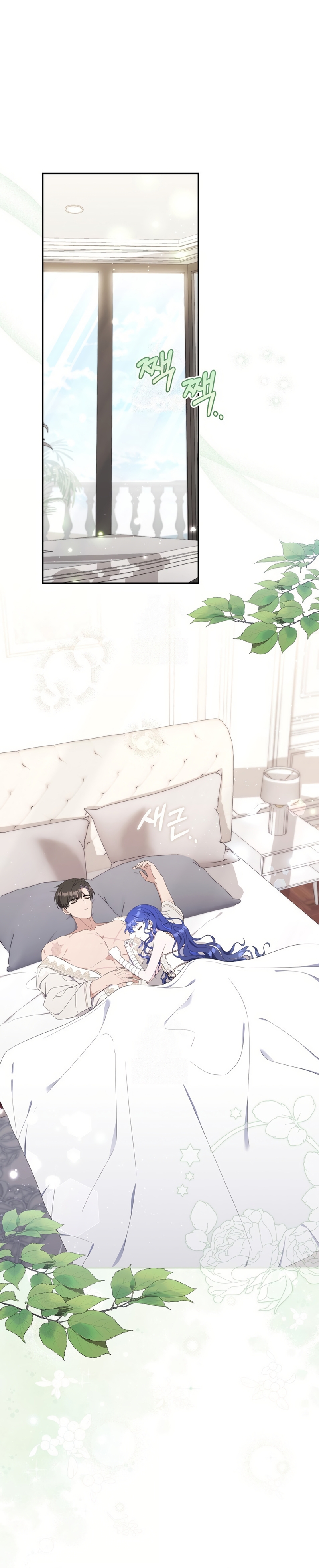 Una noche, un error… y un esposo inesperado Capítulo 32 - Página 3