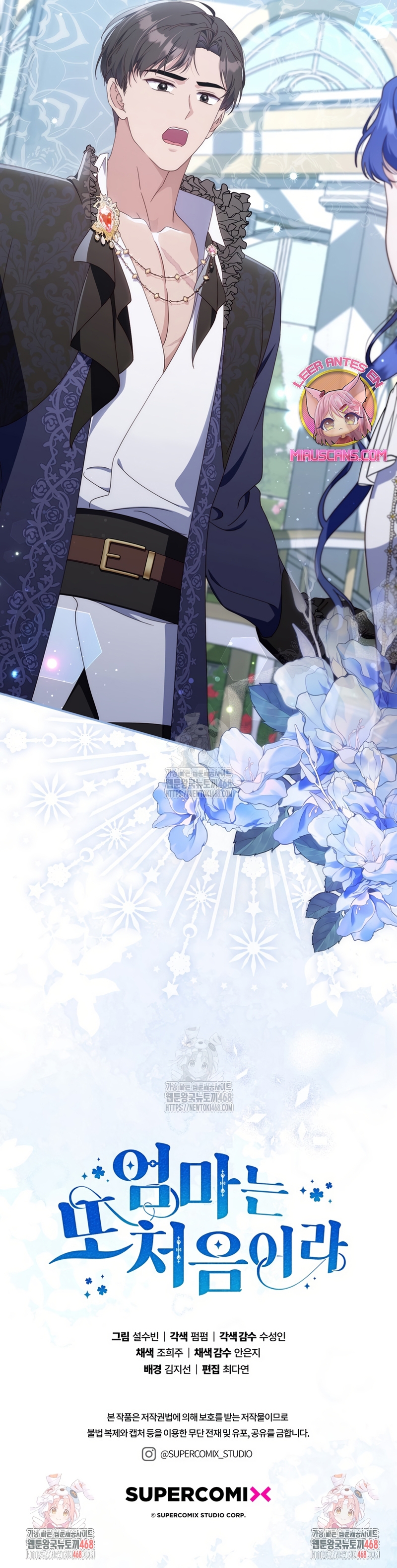 Una noche, un error… y un esposo inesperado Capítulo 4 - Página 33