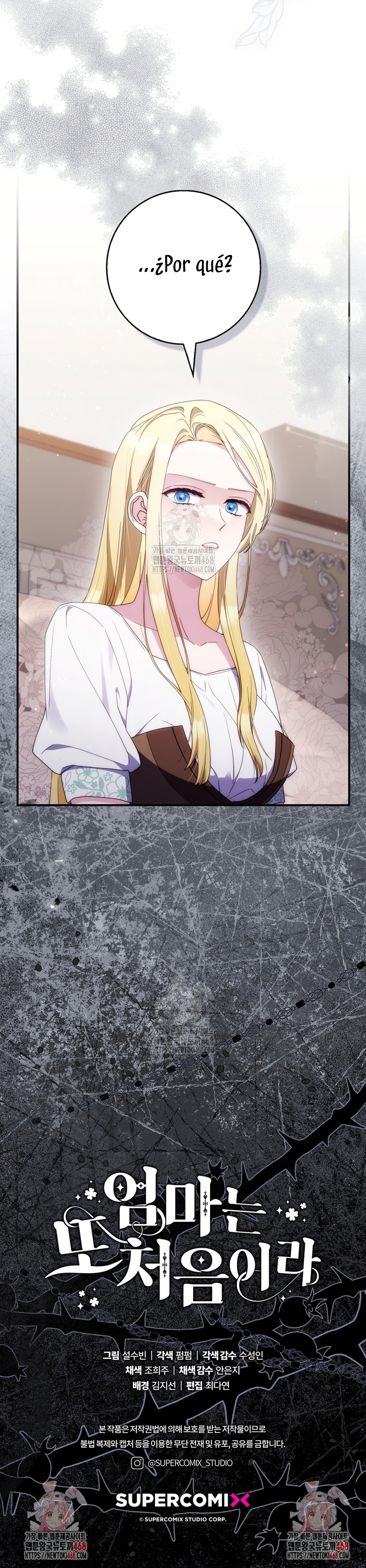 Una noche, un error… y un esposo inesperado Capítulo 5 - Página 30