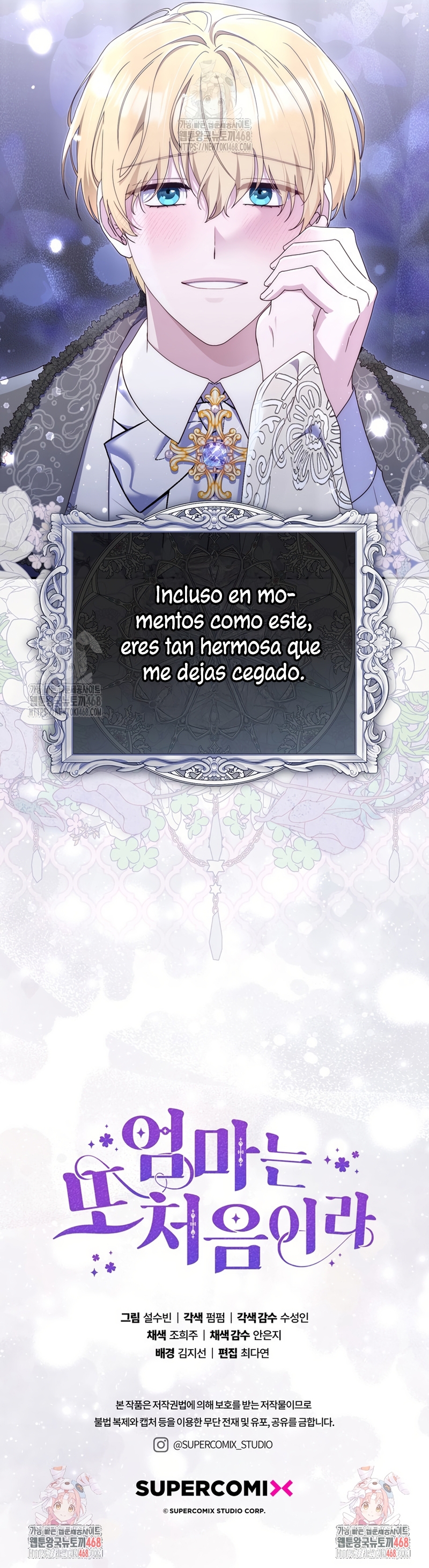 Una noche, un error… y un esposo inesperado Capítulo 6 - Página 33