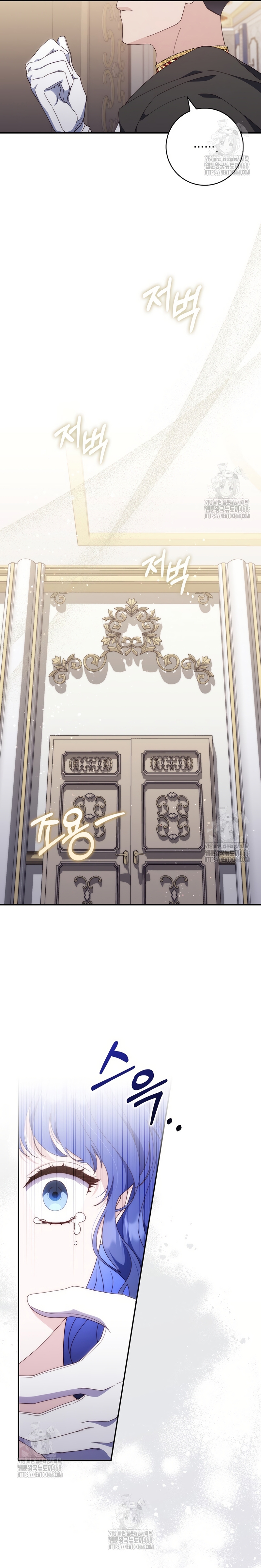 Una noche, un error… y un esposo inesperado Capítulo 8 - Página 15