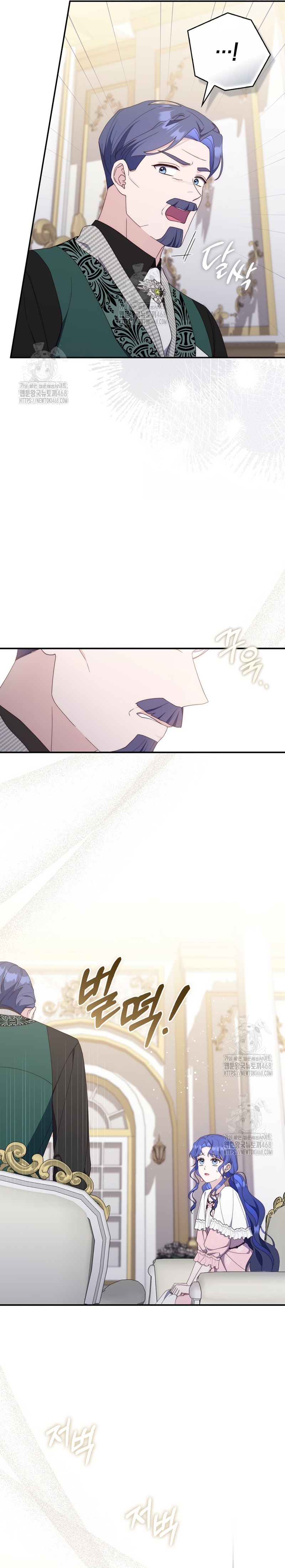 Una noche, un error… y un esposo inesperado Capítulo 9 - Página 18