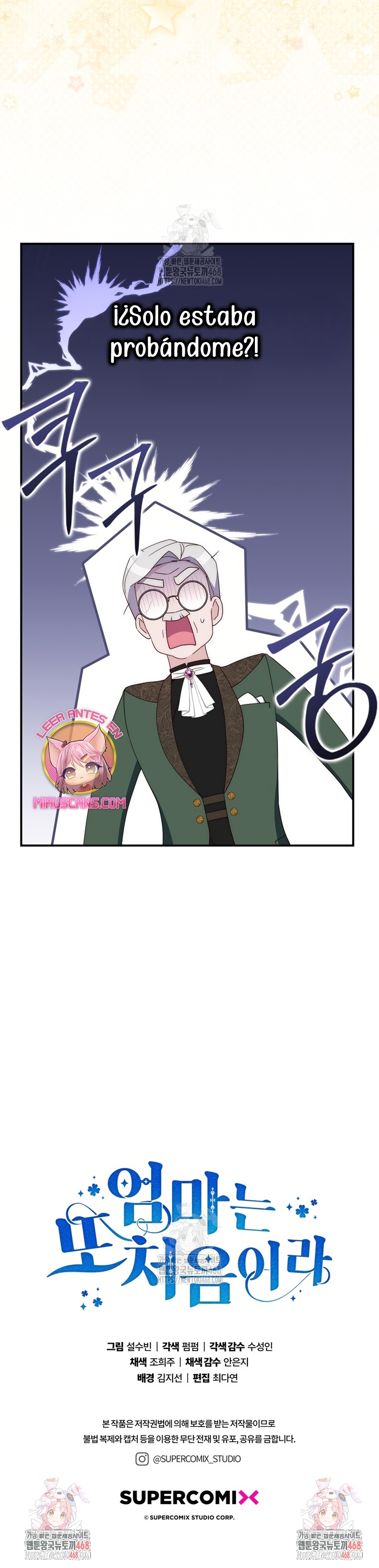 Una noche, un error… y un esposo inesperado Capítulo 9 - Página 35