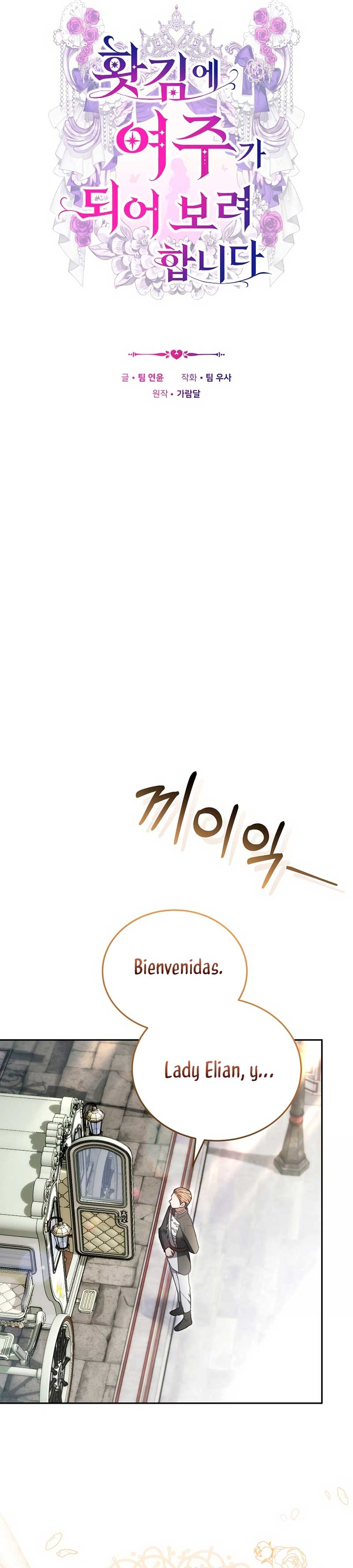 Por un arrebato… ¡me convertí en la protagonista! Capítulo 1 - Página 14