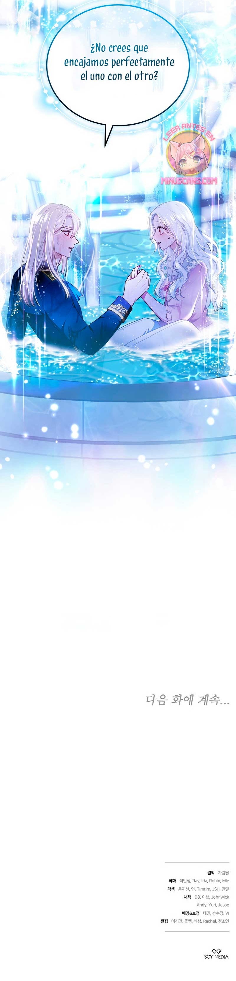 Por un arrebato… ¡me convertí en la protagonista! Capítulo 10 - Página 42