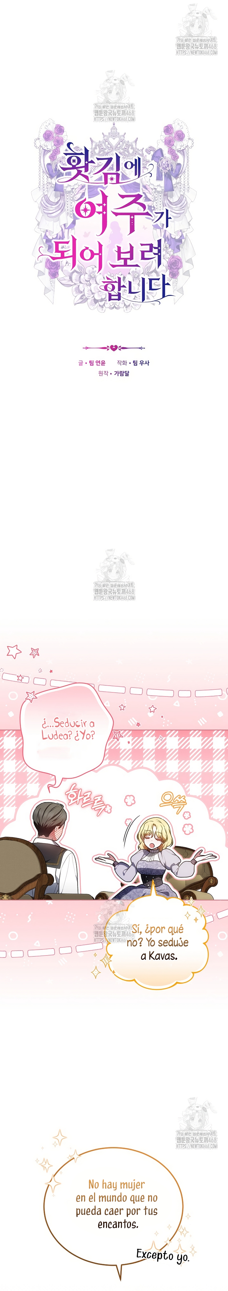 Por un arrebato… ¡me convertí en la protagonista! Capítulo 13 - Página 13