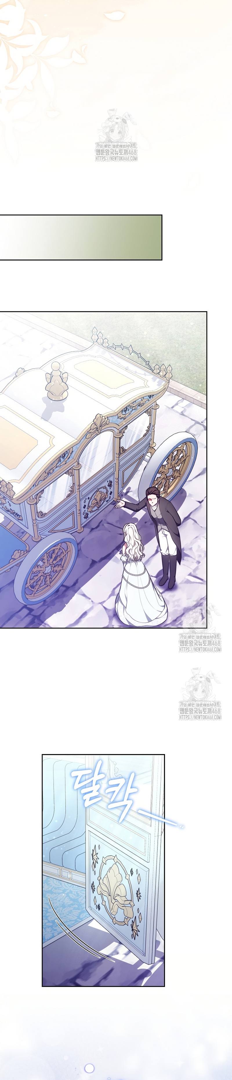 Por un arrebato… ¡me convertí en la protagonista! Capítulo 14 - Página 21