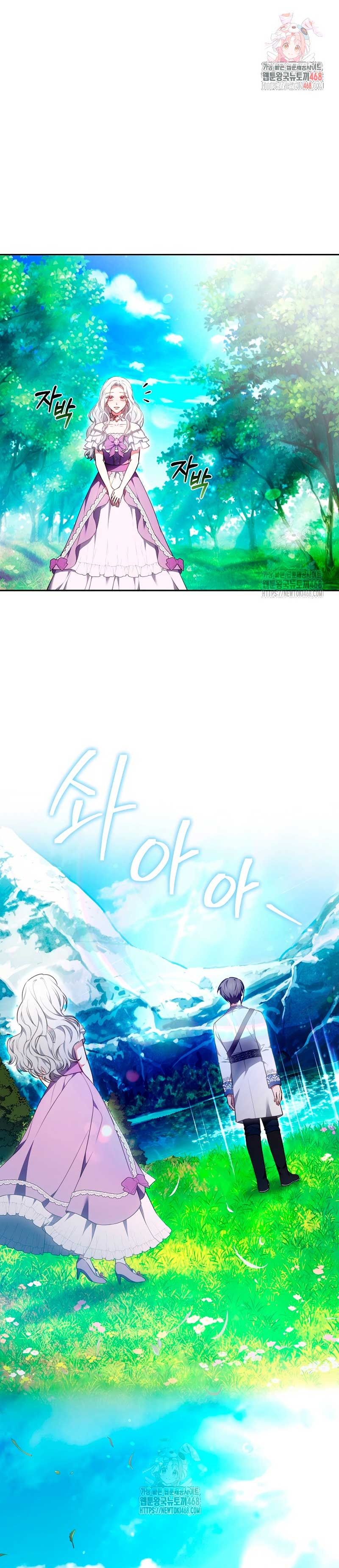 Por un arrebato… ¡me convertí en la protagonista! Capítulo 17 - Página 3