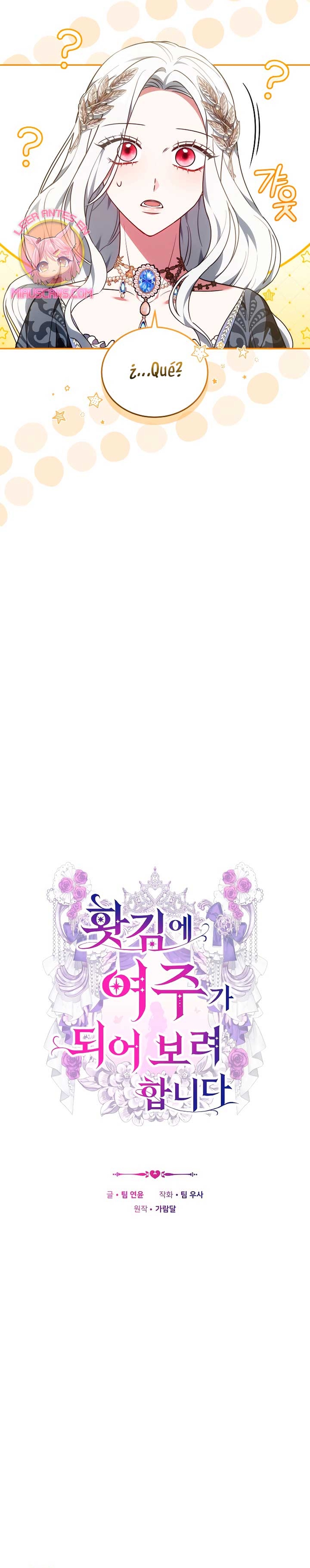 Por un arrebato… ¡me convertí en la protagonista! Capítulo 23 - Página 17