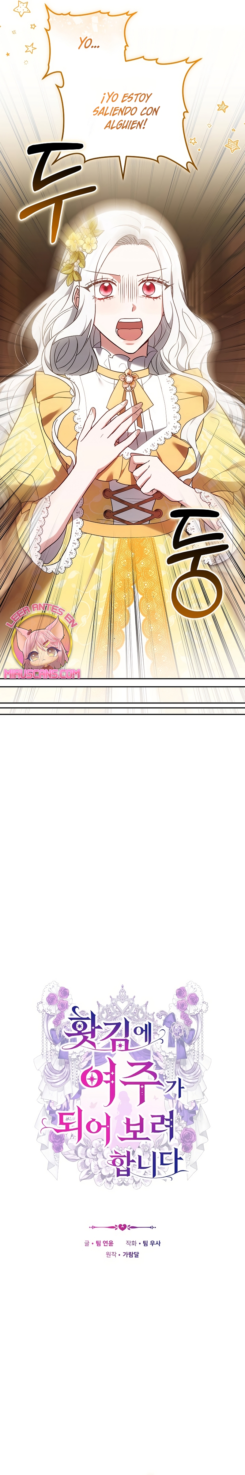 Por un arrebato… ¡me convertí en la protagonista! Capítulo 24 - Página 19