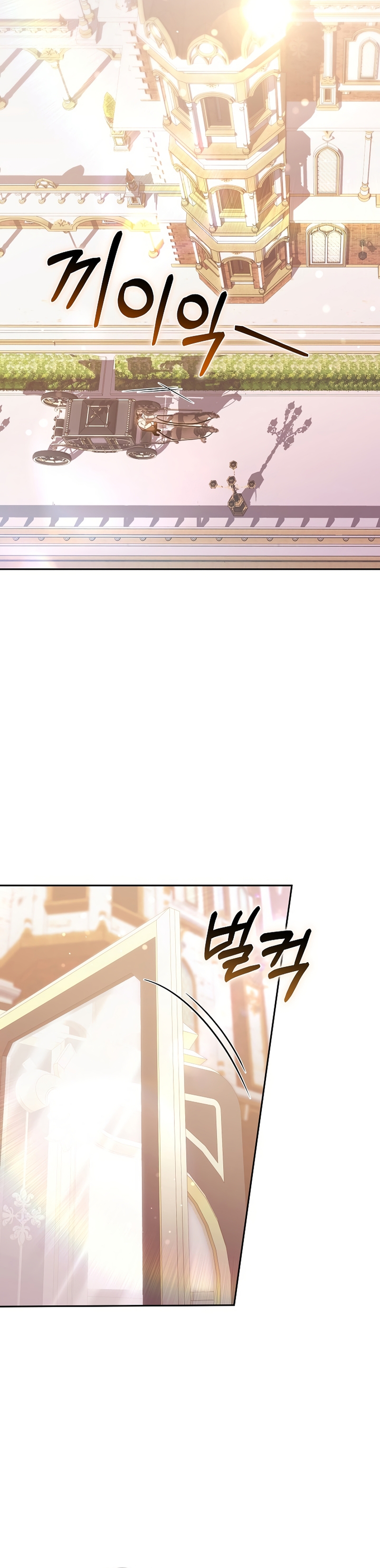 Por un arrebato… ¡me convertí en la protagonista! Capítulo 25 - Página 24