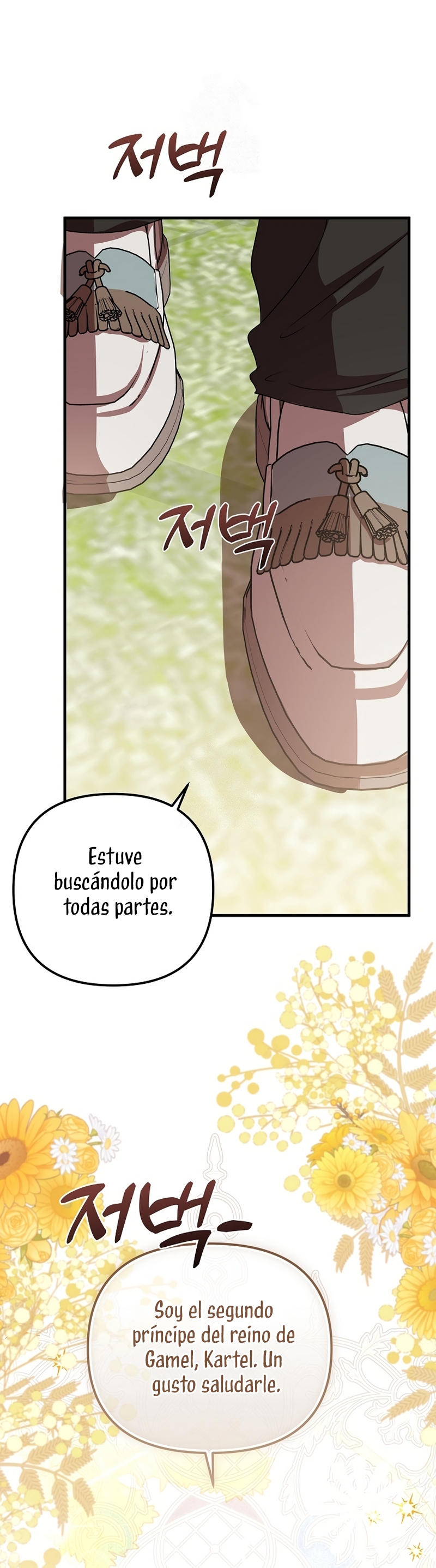 Por un arrebato… ¡me convertí en la protagonista! Capítulo 27 - Página 27