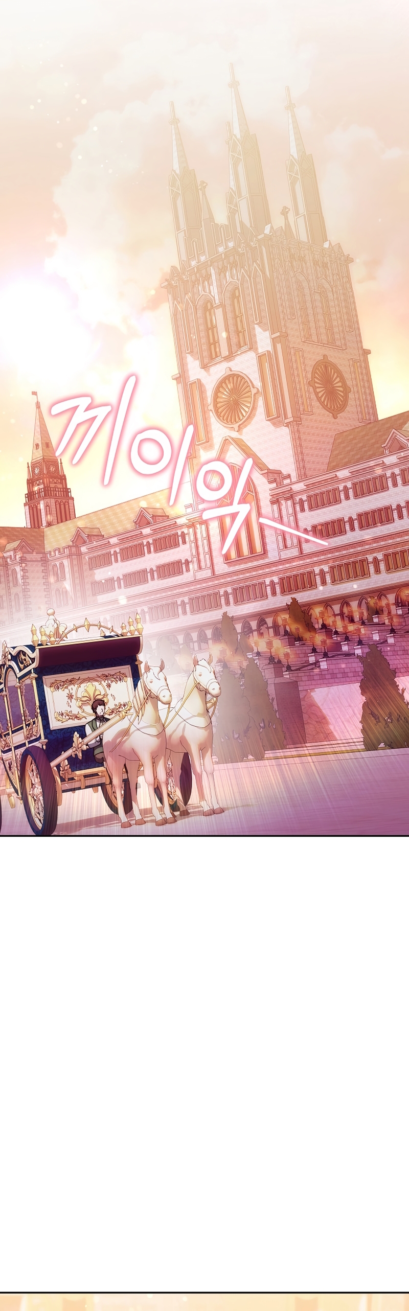 Por un arrebato… ¡me convertí en la protagonista! Capítulo 28 - Página 32